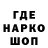 Кодеин напиток Lean (лин) Dimon_159RUS