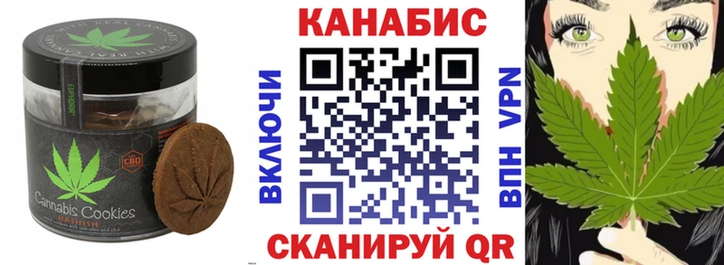 Купить где  Белёв  Печенье с ТГК марихуана 