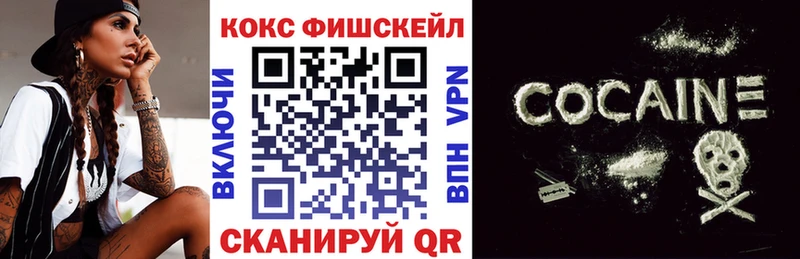 Купить закладки  Белёв  Cocaine 97% 