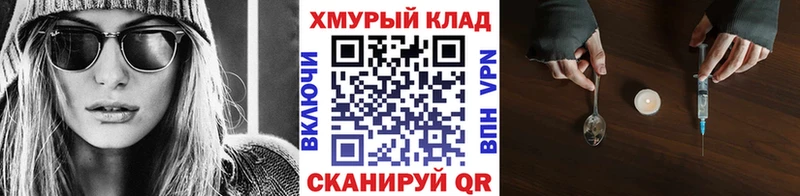 Купить закладки  Белёв  Героин Heroin 