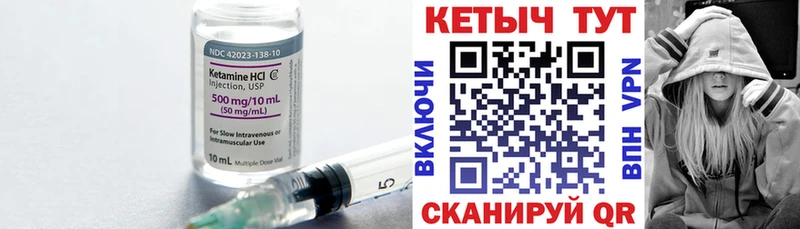 Кетамин ketamine  Купить закладки  Белёв 