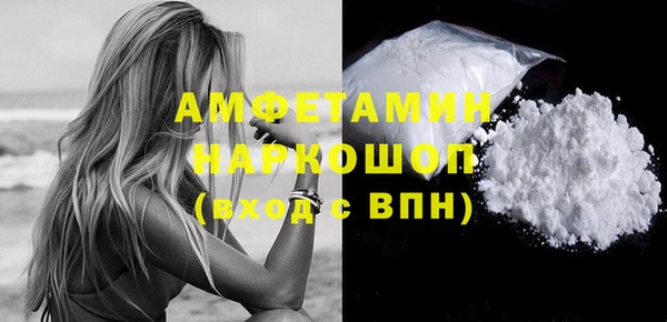 кокаин Дмитровск