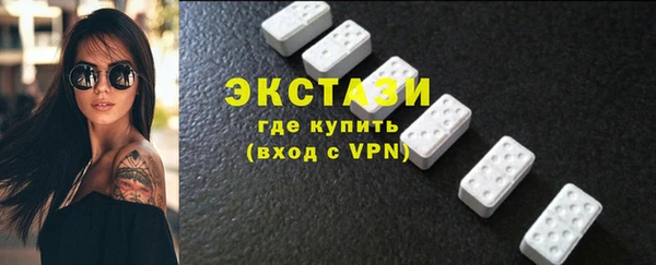 ECSTASY Дмитров