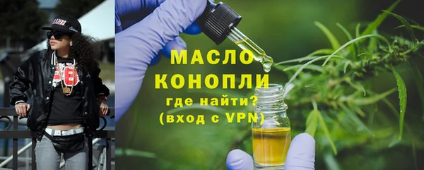 кокаин Дмитровск