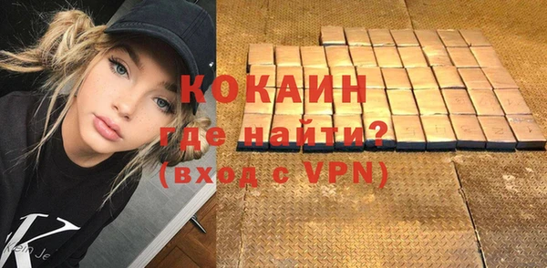 кокаин Дмитровск