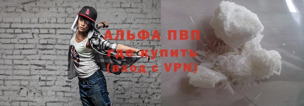 кокаин Дмитровск