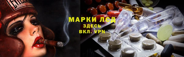 кокаин Дмитровск