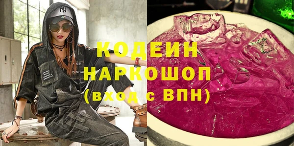 марихуана Елабуга