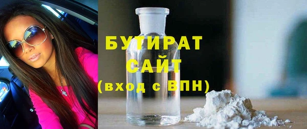 кокаин Дмитровск