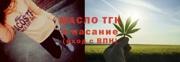 трава Дмитриев