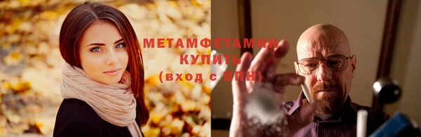 кокаин Дмитровск