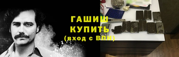 трава Дмитриев
