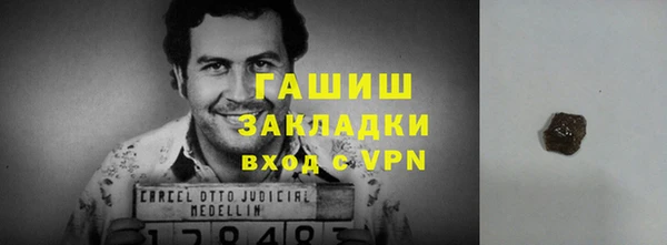 кокаин Дмитровск