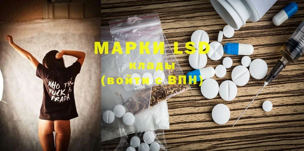 метамфетамин Ельня