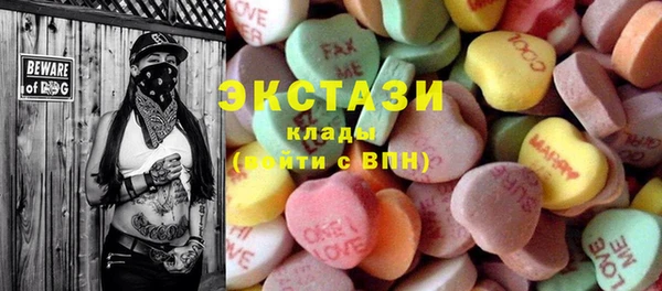 ECSTASY Дмитров