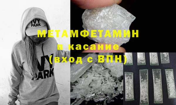 меф Елизово