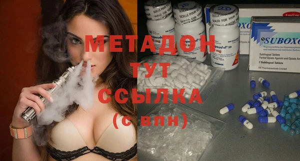 трава Дмитриев