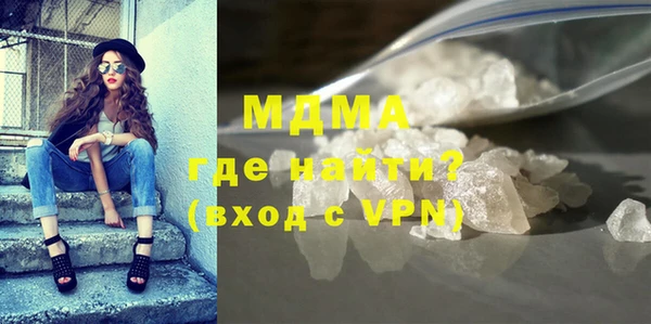 кокаин Дмитровск