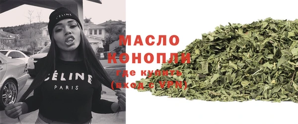 кокаин Дмитровск
