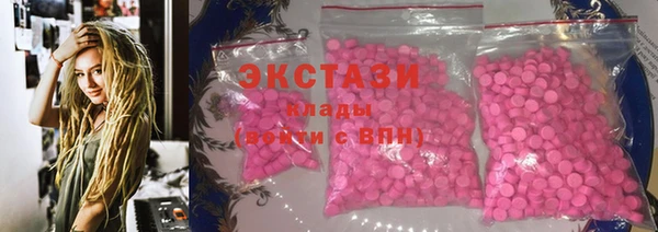 метамфетамин Ельня