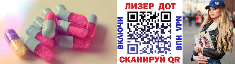 Купить где  Белёв  LSD-25 экстази кислота 