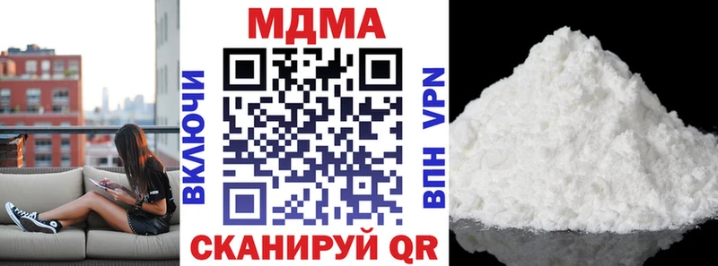 Купить закладки  Белёв  MDMA VHQ 