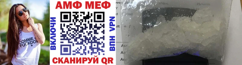 Купить где  Белёв  Метамфетамин мет 