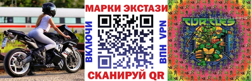 Марки NBOMe 1500мкг  Купить  Белёв 