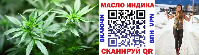 ТГК гашишное масло Купить закладки Белёв