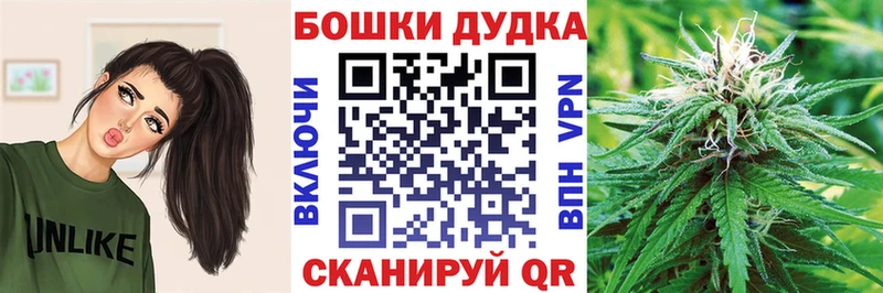 Купить  Белёв  Бошки Шишки марихуана 